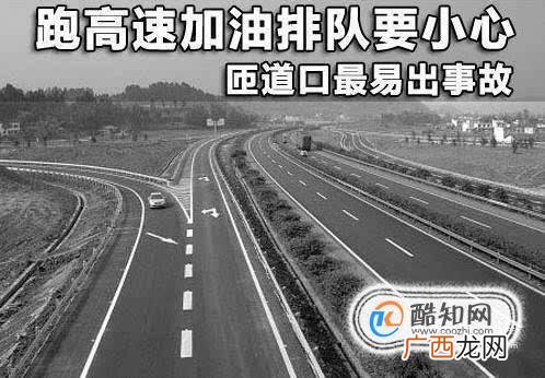 怎样避免被不按导向车道行驶处罚？