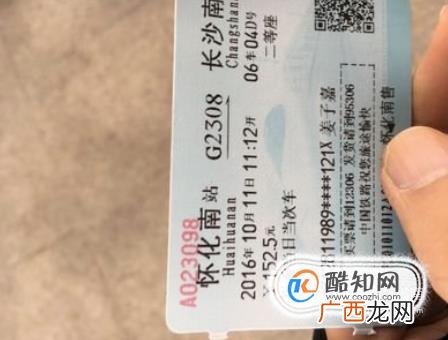 高铁和动车有什么区别？