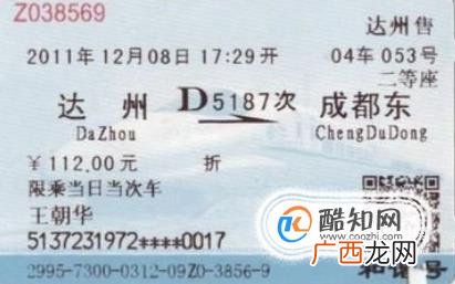 高铁和动车有什么区别？
