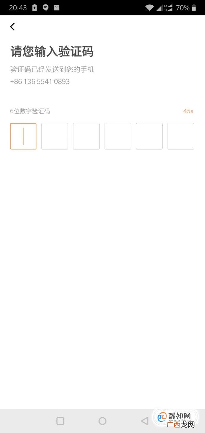 私家车怎么样加入滴滴