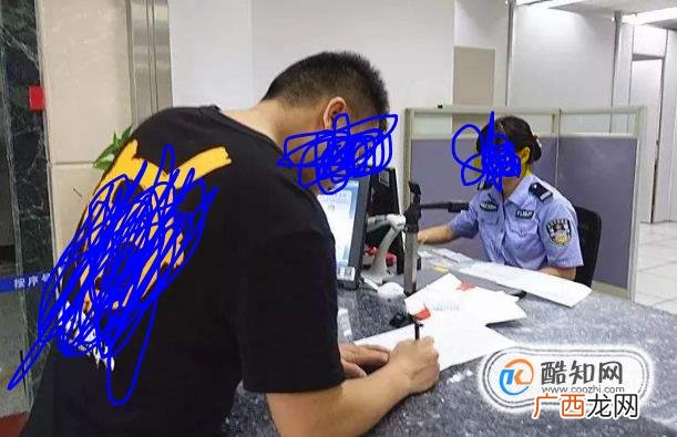 车贷结清手续如何办理