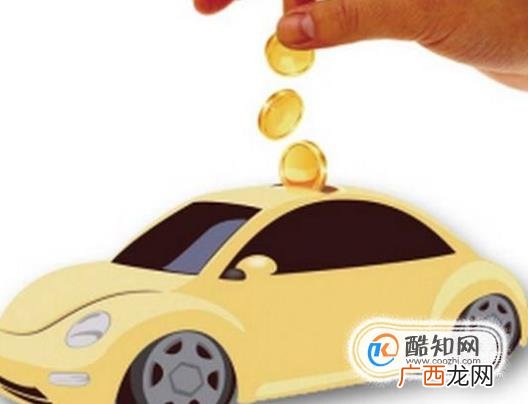 车贷结清手续如何办理