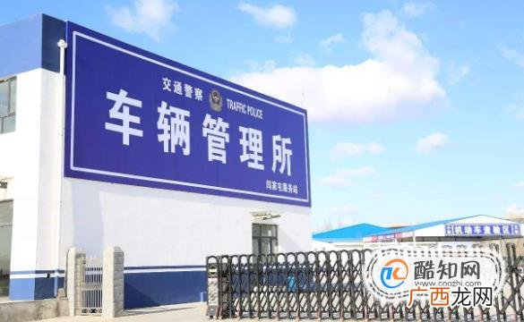 车贷结清手续如何办理