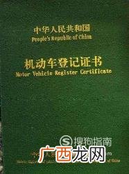 车贷结清手续如何办理