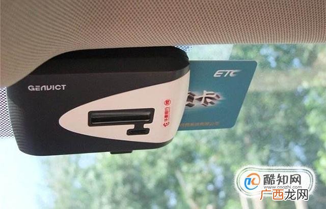 etc扣款失败怎么办