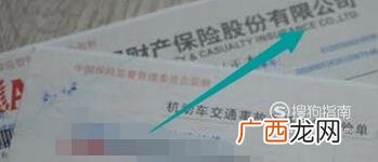 审车需要什么手续？怎样快速审车？