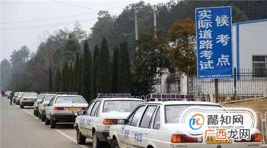 驾驶证科三考试注意事项