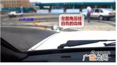 新规曲线行驶的图解技巧