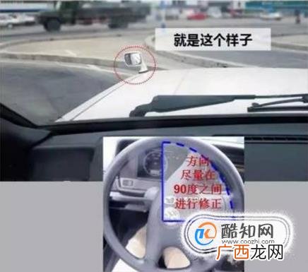 新规曲线行驶的图解技巧