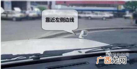 新规曲线行驶的图解技巧