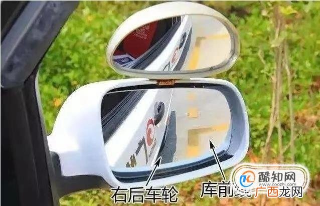 侧方位停车技巧图解
