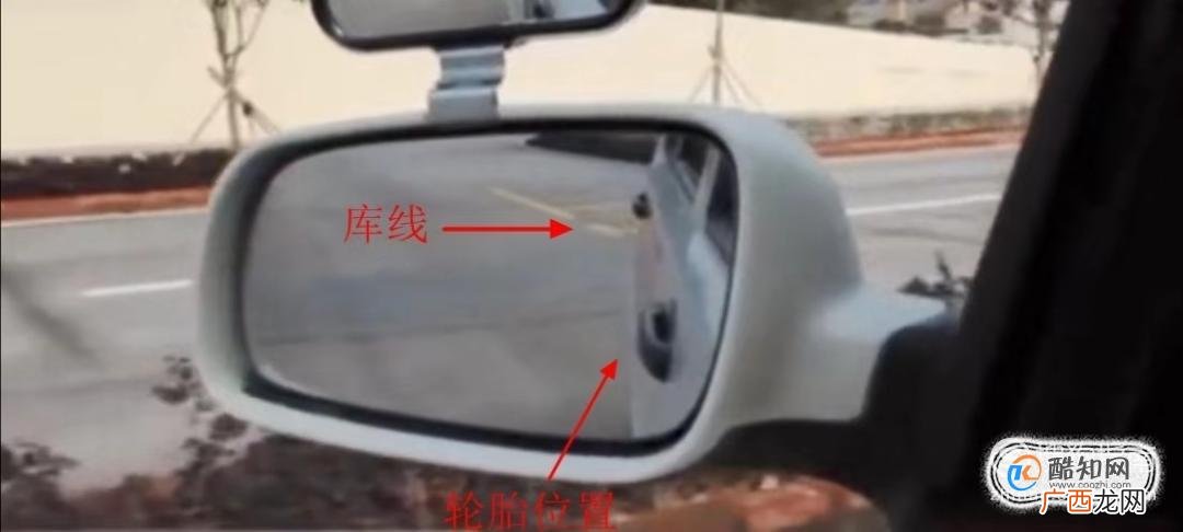 侧方位停车技巧图解
