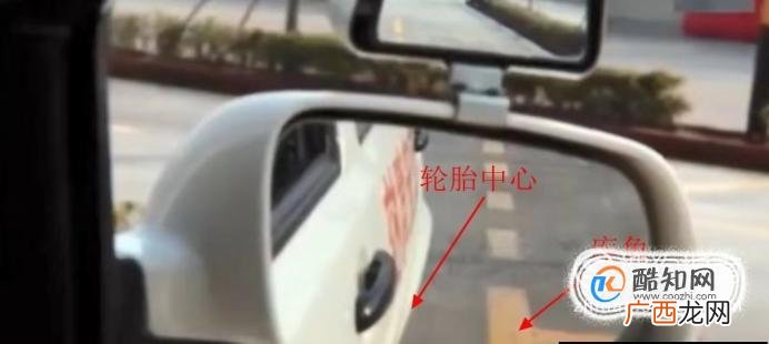 侧方位停车技巧图解