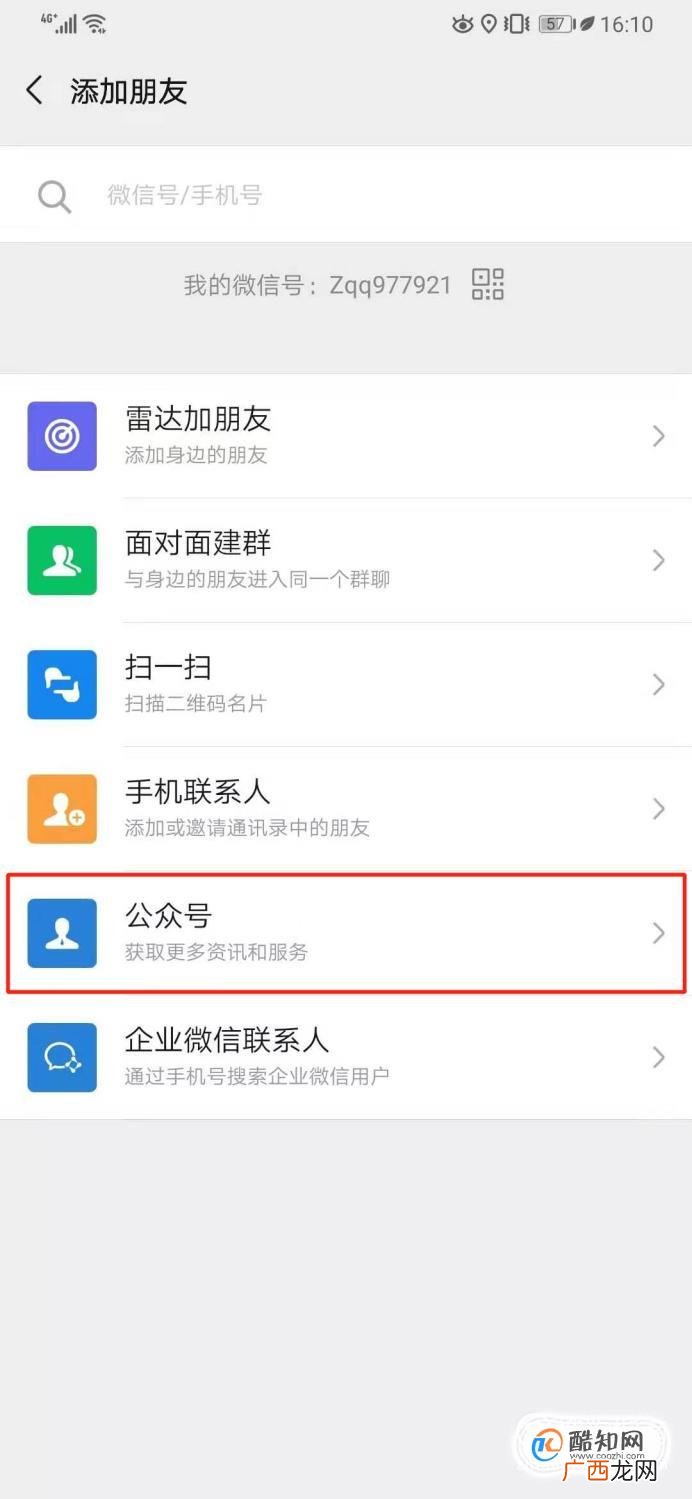 如何举报违章的车辆