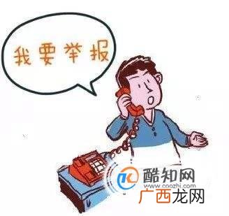 如何举报违章的车辆