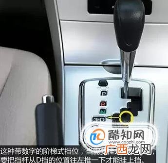 怎样正确使用自动档汽车各个档位？