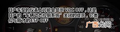 开车必懂的仪表盘图标