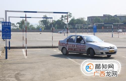 新手学开车技巧大全