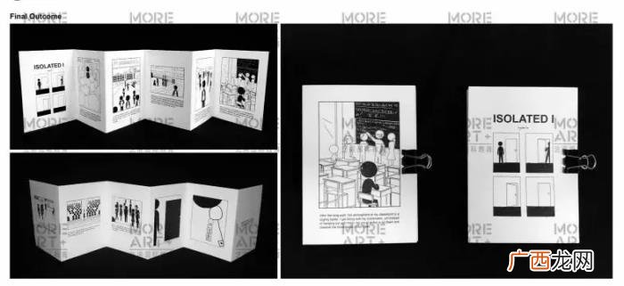 伦艺作品集，伦艺老师即将带你解析优秀作品集案例