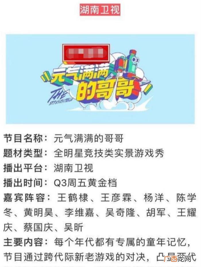 姜贞羽颜值，创造营靠颜值占据热搜第一的姜贞羽