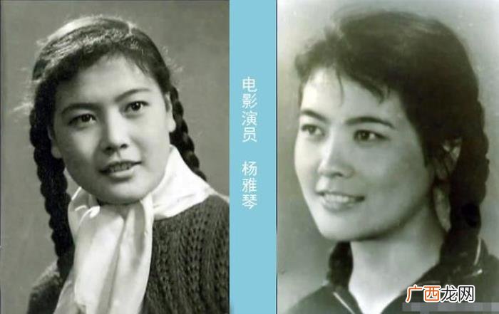 演员杨雅琴，六七十年代中国银幕上最具健康美的女演员杨雅琴