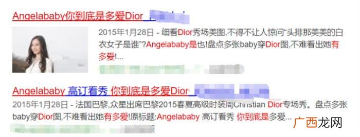 杨颖赵丽颖,赵丽颖和Angelababy的火药味越来越浓了