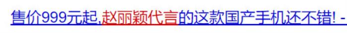 杨颖赵丽颖,赵丽颖和Angelababy的火药味越来越浓了