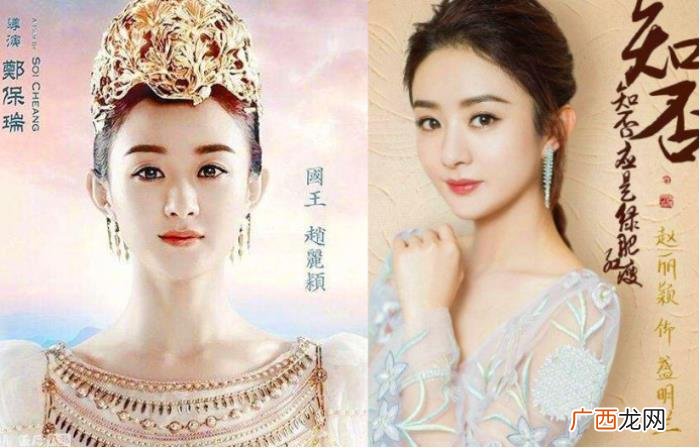 杨颖赵丽颖,赵丽颖和Angelababy的火药味越来越浓了