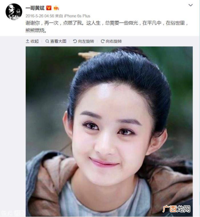 杨颖赵丽颖,赵丽颖和Angelababy的火药味越来越浓了