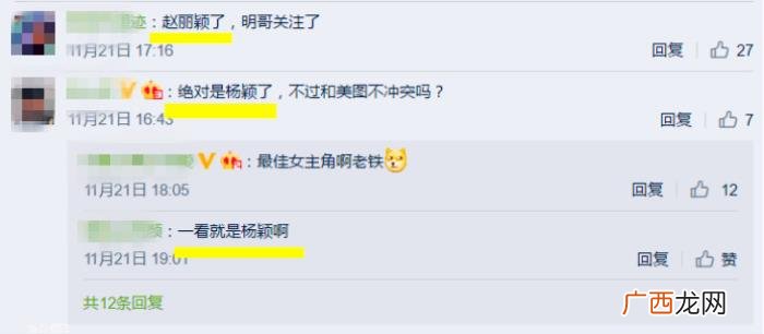 杨颖赵丽颖,赵丽颖和Angelababy的火药味越来越浓了