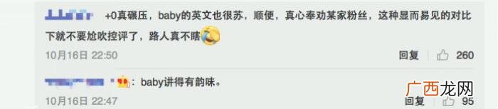 杨颖赵丽颖,赵丽颖和Angelababy的火药味越来越浓了