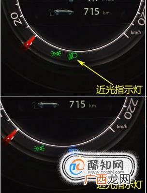 汽车远光灯怎么开