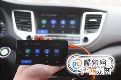 大众速腾如何实现手机互联功能