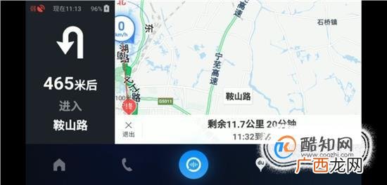 大众速腾如何实现手机互联功能