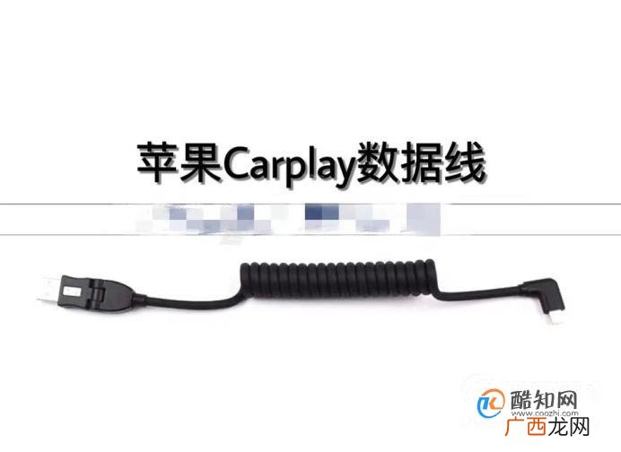 大众速腾如何实现手机互联功能