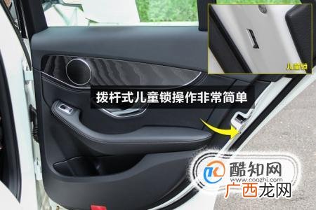 汽车车门打不开怎么办