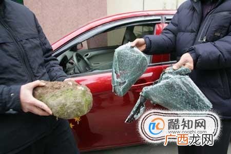 汽车车门打不开怎么办