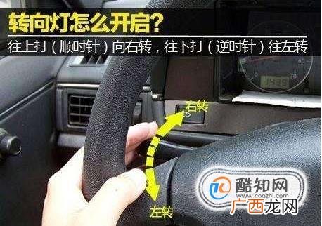科目三怎么靠边停车