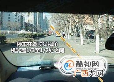 科目三怎么靠边停车