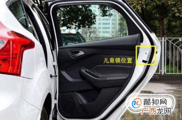 车内隐藏功能，钥匙一键升降车窗
