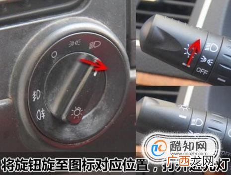 科目三灯光模拟考试，内容、细节及其技巧