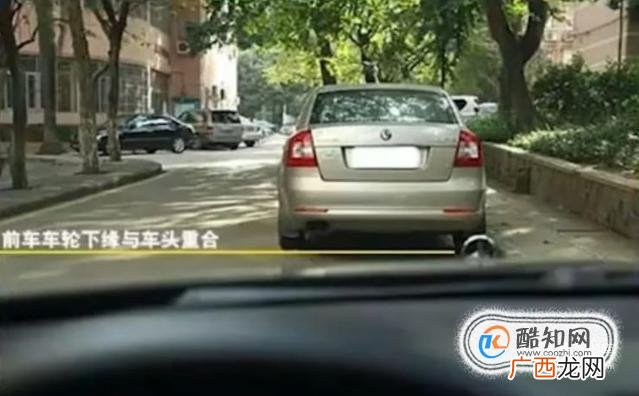开车时如何通过后视镜判断后车距