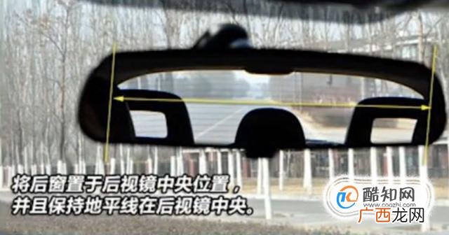 开车时如何通过后视镜判断后车距