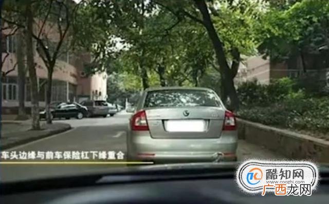 开车时如何通过后视镜判断后车距