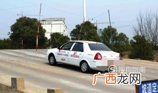 坡道定点考试技巧图解