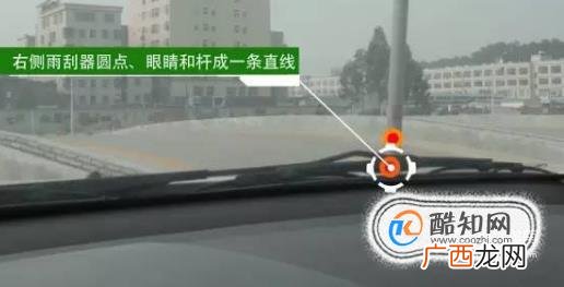 坡道定点考试技巧图解