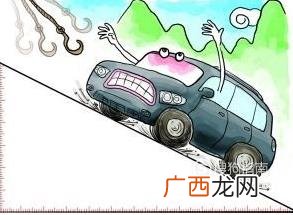 坡道定点考试技巧图解