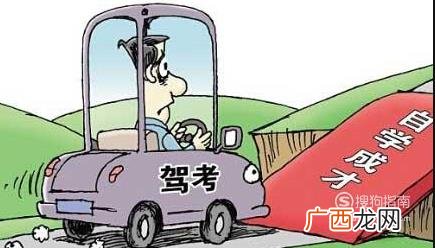 学《新规科目三灯光语音考试最新版》有得