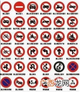 学《新规科目三灯光语音考试最新版》有得