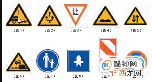 学《新规科目三灯光语音考试最新版》有得